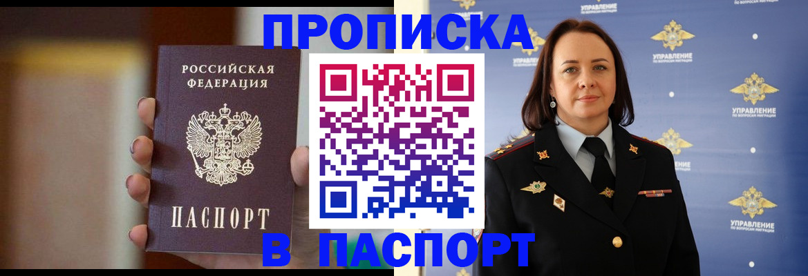 форма 3 в Азове